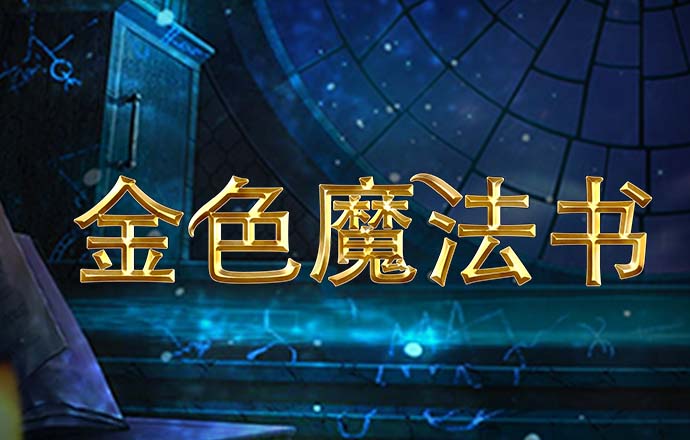 bob半岛平台能提现吗